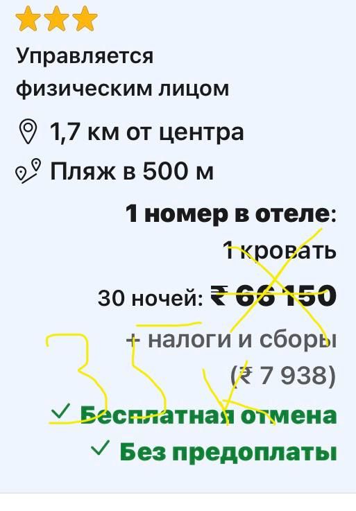 1 BHK, Ашвем — фото 6