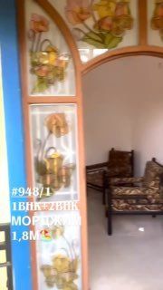1 BHK, Морджим — аренда в Гоа