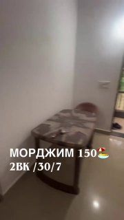 Аренда 2BHK — Морджим