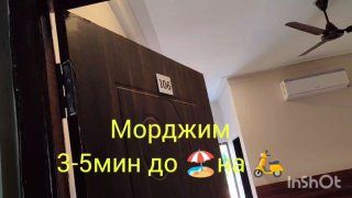 1 BHK, Морджим — аренда в Гоа