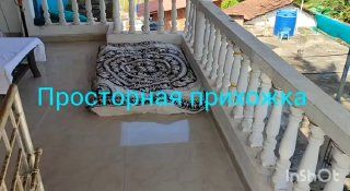 Фото жилья