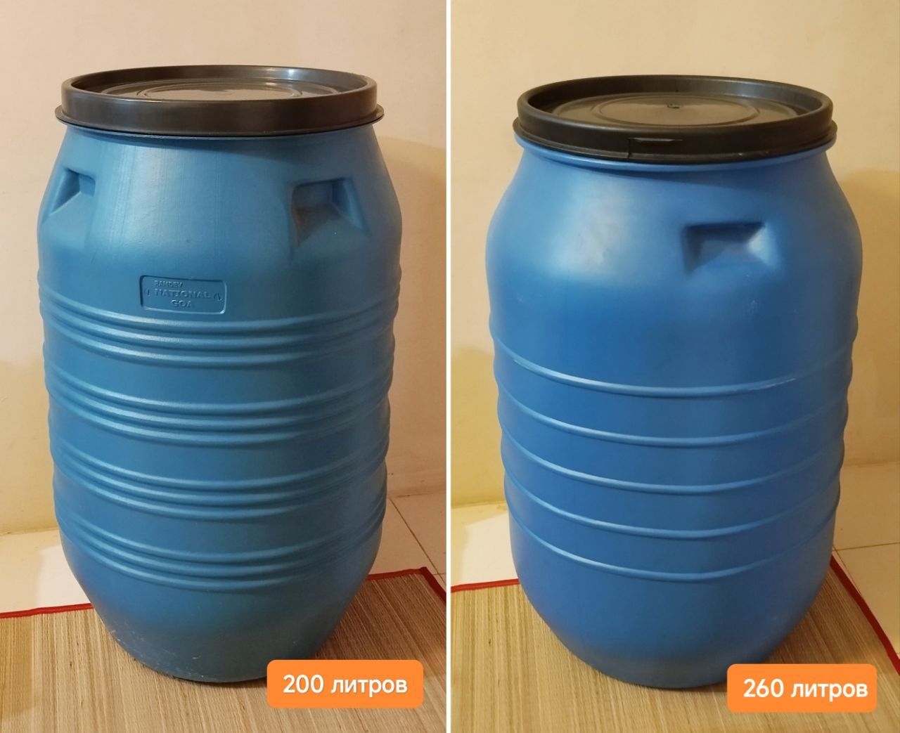 Пластиковая бочка 200 л